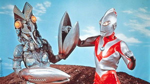 ウルトラマン kép