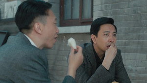 薄冰 1. évad Ep.23 23. epizód
