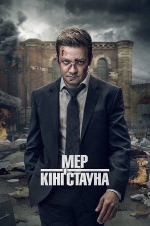 Kingstown polgármestere poszter