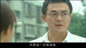 唐山绝恋 1. évad Ep.17 17. epizód