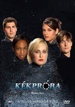 Kékpróba 3. évad (2012-05-24) poszter