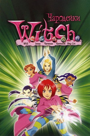 W.I.T.C.H., a tiniboszorkányok poszter