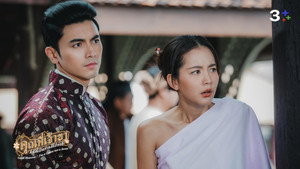 คุณพี่เจ้าขาดิฉันเป็นห่านมิใช่หงส์ 1. évad Ep.4 4. epizód