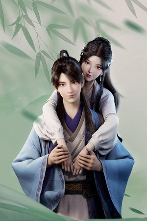 赘婿 poszter