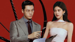许我耀眼 kép