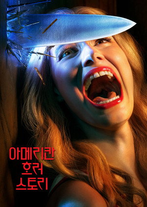 American Horror Stories poszter