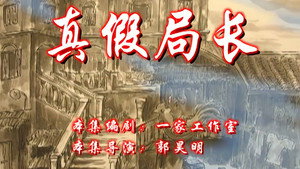 七十二家房客 7. évad Ep.20 20. epizód