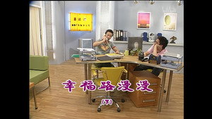 外来媳妇本地郎 4. évad Ep.1080 1080. epizód