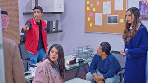 وش تبي بس؟ 1. évad Ep.1 1. epizód