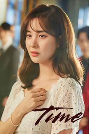 시간 poszter