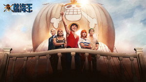 ONE PIECE kép