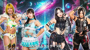 スターダム・ワールドのスターダム 16. évad Ep.38 38. epizód
