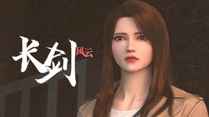 长剑风云 1. évad Ep.6 6. epizód