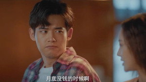爱很美味 1. évad Ep.17 17. epizód