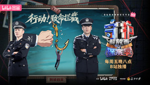 守护解放西 7. évad Ep.2 2. epizód
