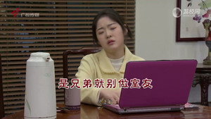 外来媳妇本地郎 12. évad Ep.4593 4593. epizód