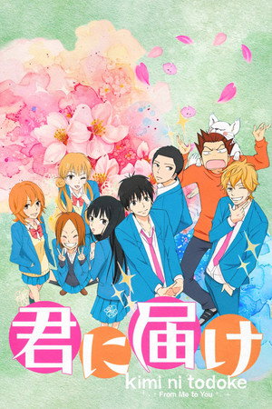 Tőlem neked: Kimi ni Todoke poszter