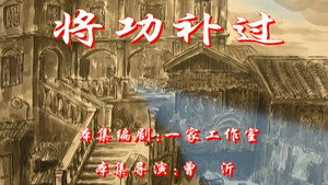 七十二家房客 2. évad Ep.44 44. epizód