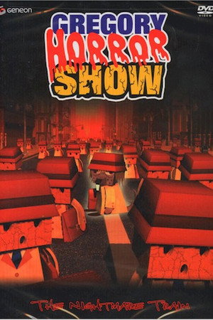 GREGORY HORROR SHOW 3. évad () poszter