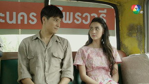 สุภาพบุรุษจอมโจร - มธุรสโลกันตร์ 1. évad Ep.1 1. epizód