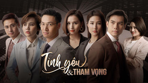 Tình yêu và tham vọng kép