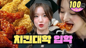 워크돌 1. évad Ep.20 20. epizód