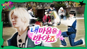 왓도어 6. évad Ep.2 2. epizód