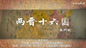两晋十六国 kép