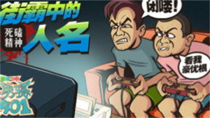 茶啊二中 Speciális epizódok Ep.77 77. epizód
