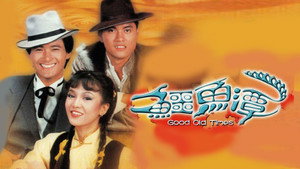 鱷魚潭 kép