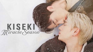 Kiseki 奇跡 ฤดูปาฏิหาริย์ kép