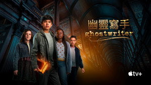 Ghostwriter kép