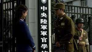 雪豹 1. évad Ep.4 4. epizód