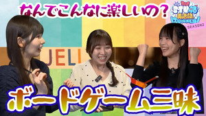 STU48 美活動部 はじめました！ 2. évad Ep.14 14. epizód