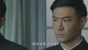 历史的使命 1. évad Ep.35 35. epizód