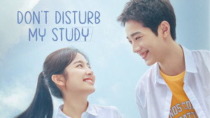 别想打扰我学习 kép
