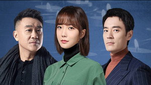 见字如面 4. évad Ep.2 2. epizód