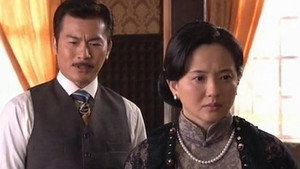 烟雨斜阳 1. évad Ep.16 16. epizód