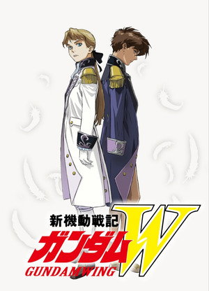 新機動戦記ガンダムW poszter