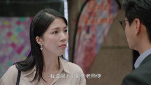 金式森林 1. évad Ep.14 14. epizód