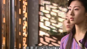 水月洞天 1. évad Ep.25 25. epizód
