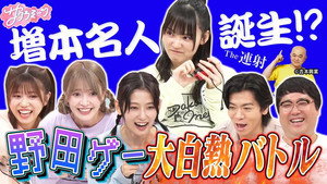 サクラミーツ 2. évad Ep.32 32. epizód