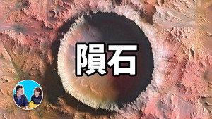 老高与小茉 Speciális epizódok Ep.100 100. epizód