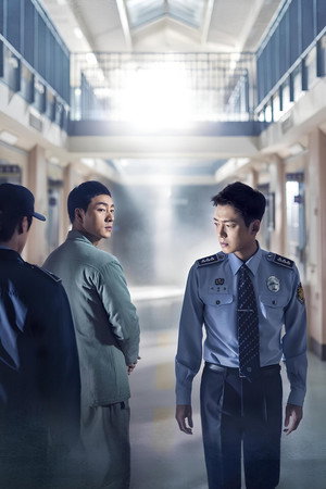 Prison Playbook Speciális epizódok (2017-12-27) poszter