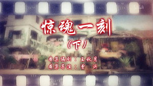 七十二家房客 15. évad Ep.52 52. epizód