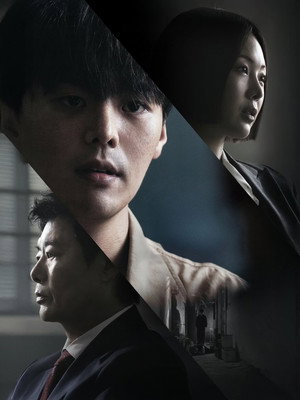 블러디 플라워 poszter