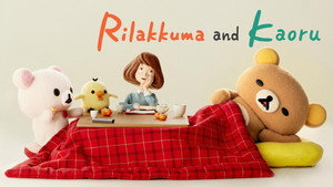 Rilakkuma és Kaoru kép