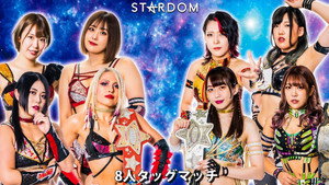 スターダム・ワールドのスターダム 13. évad Ep.16 16. epizód