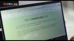 指尖绚烂 kép