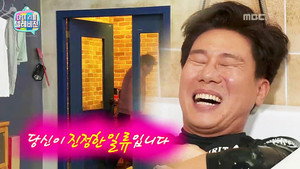 마이 리틀 텔레비전 1. évad Ep.93 93. epizód